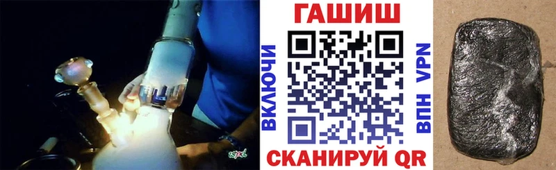 Купить закладку Cocaine  МАРИХУАНА  Мефедрон  БУТИРАТ  Гашиш  Горно-Алтайск