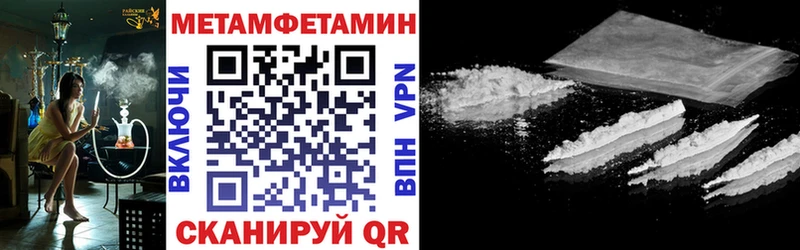 Амфетамин Розовый  Купить где  Горно-Алтайск 
