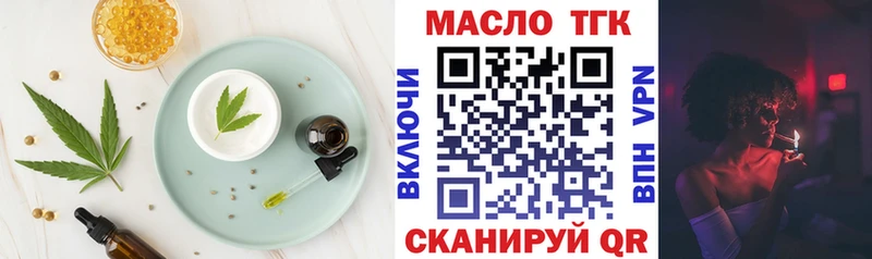 Cannafood конопля  Купить где  Горно-Алтайск 
