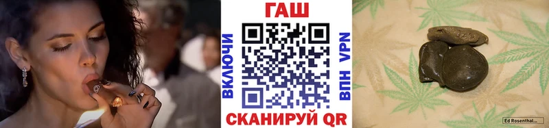 ГАШИШ гашик  Купить закладки  Горно-Алтайск 