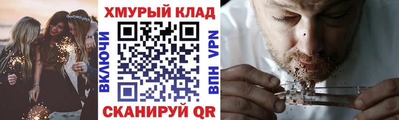 Героин Афган  Купить  Горно-Алтайск 