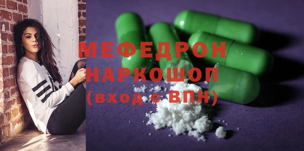 тгк Богородск