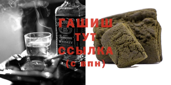 стаф Богородицк