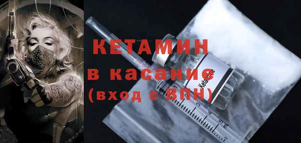 стаф Богородицк