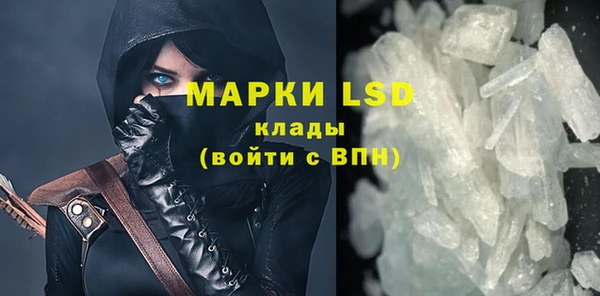 марихуана Богданович