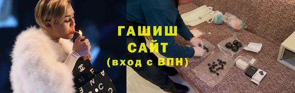 тгк Богородск