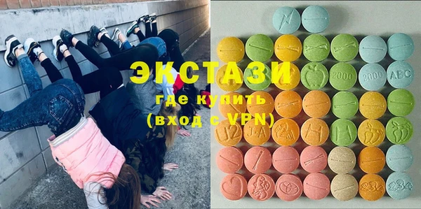 тгк Богородск