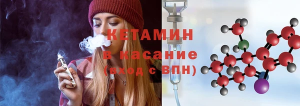 тгк Богородск