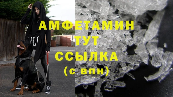 тгк Богородск