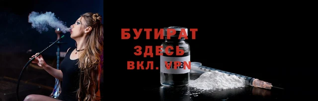 стаф Богородицк