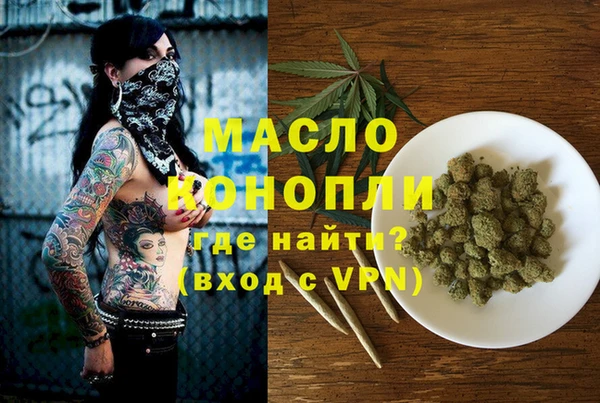 тгк Богородск