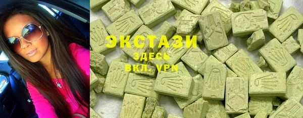 стаф Богородицк