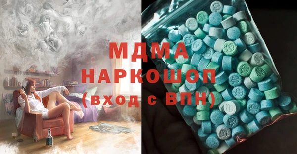 марихуана Богданович