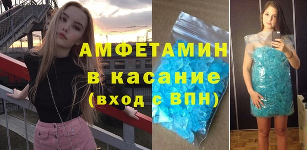стаф Богородицк