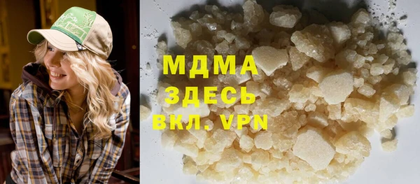 стаф Богородицк