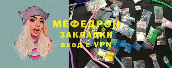 тгк Богородск