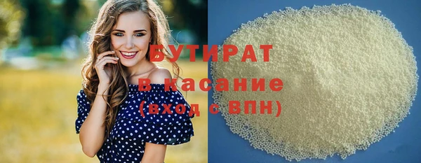 марихуана Богданович