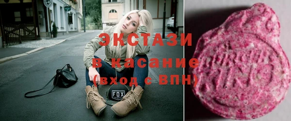 тгк Богородск