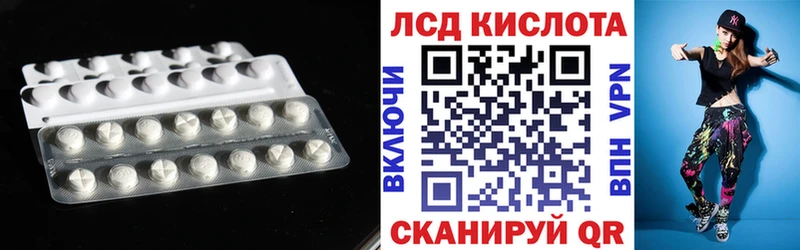 Купить закладки  Горно-Алтайск  Лсд 25 экстази кислота 