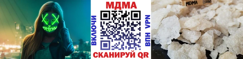 Купить закладки  Горно-Алтайск  МДМА молли 