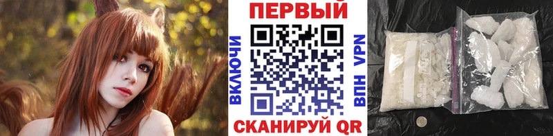 Купить закладки  Горно-Алтайск  Первитин пудра 