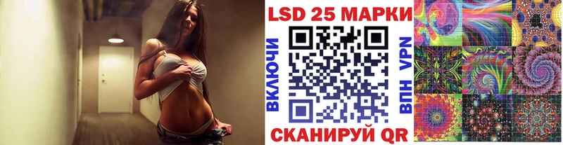 Марки 25I-NBOMe 1500мкг Купить закладки Горно-Алтайск